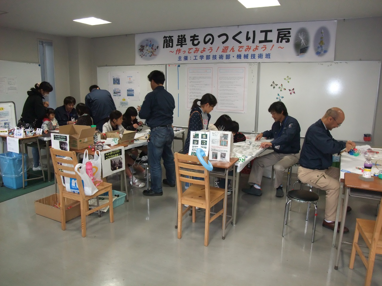 機械建設技術班